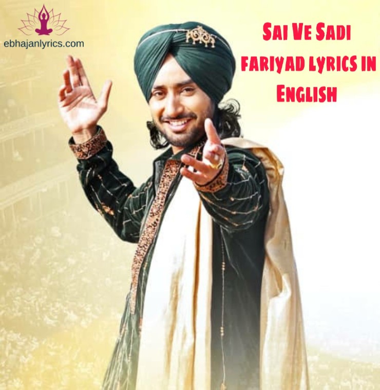 Sai ve sadi fariyad by satinder sartaj Lyrics in English