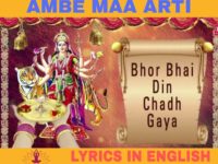 Bhor bhai din chad gaya meri ambe lyrics in English