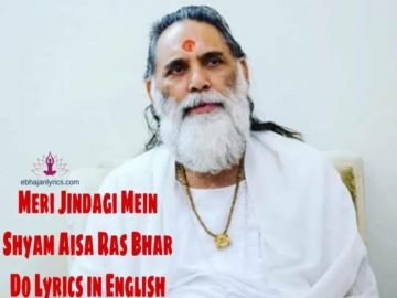 Meri Jindagi Mein Shyam Aisa Ras Bhar Do Lyrics in English
