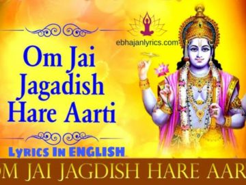 Om Jai Jagdish Hare Aarti Lyrics in English