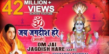 ॐ जय जगदीश हरे आरती Lyrics in Hindi