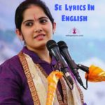 Radhika Gori Se Biraj Ki Chhori Se Lyrics in English