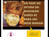 Sai Ram Sai Shyam lyrics in English