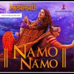 Namo Namo shankara lyrics