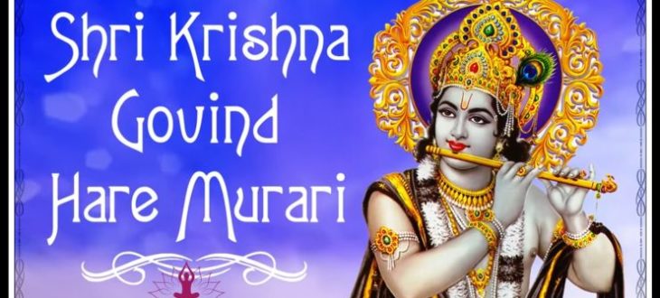 shri krishna govind hare murari lyrics